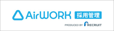 AirWORKインターネットサービス